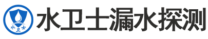 秦皇岛暗管漏水检测
